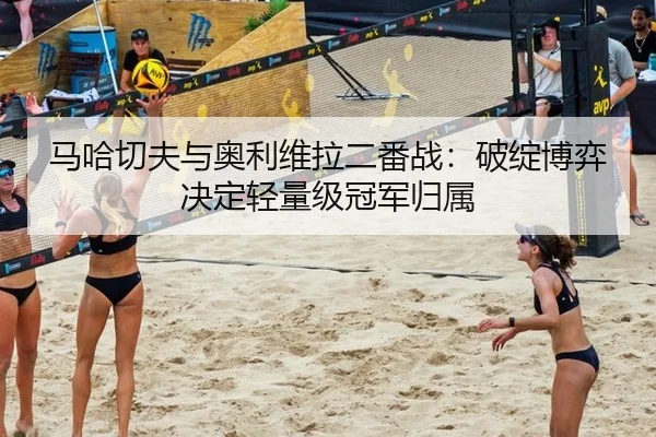 ma-ha-qie-fu-yu-ao-li-wei-la-er-fan-zhan-po-zhan-bo-yi-jue-ding-qing-liang-ji-guan-jun-gui-shu-2-129.jpg